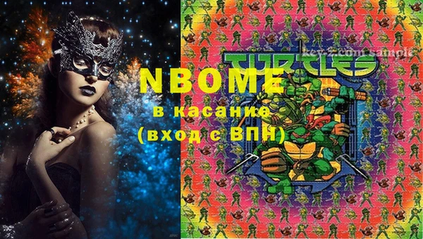 марки lsd Волосово